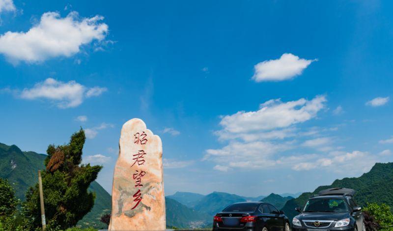 兴山旅游景点_兴山自驾旅游景点大全_兴山旅游景点介绍