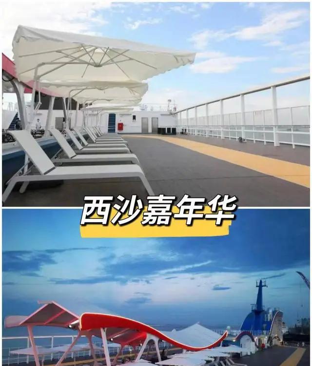 邮轮旅行费用_邮轮旅游费用_邮轮旅游大概要花多少钱