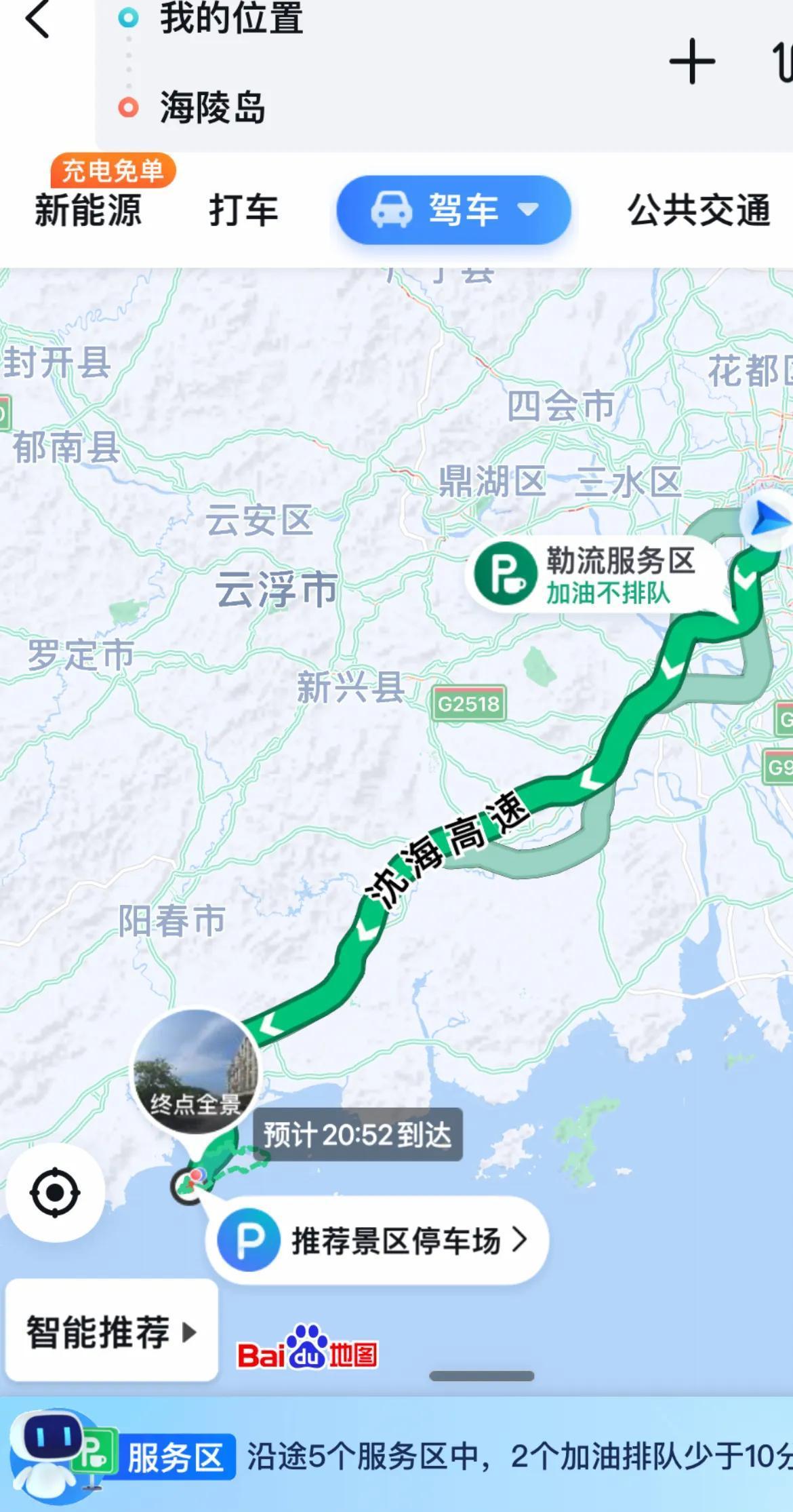 海陵岛自驾游旅游攻略_海陵岛自驾旅游攻略三日游_海陵岛自驾游攻略及费用