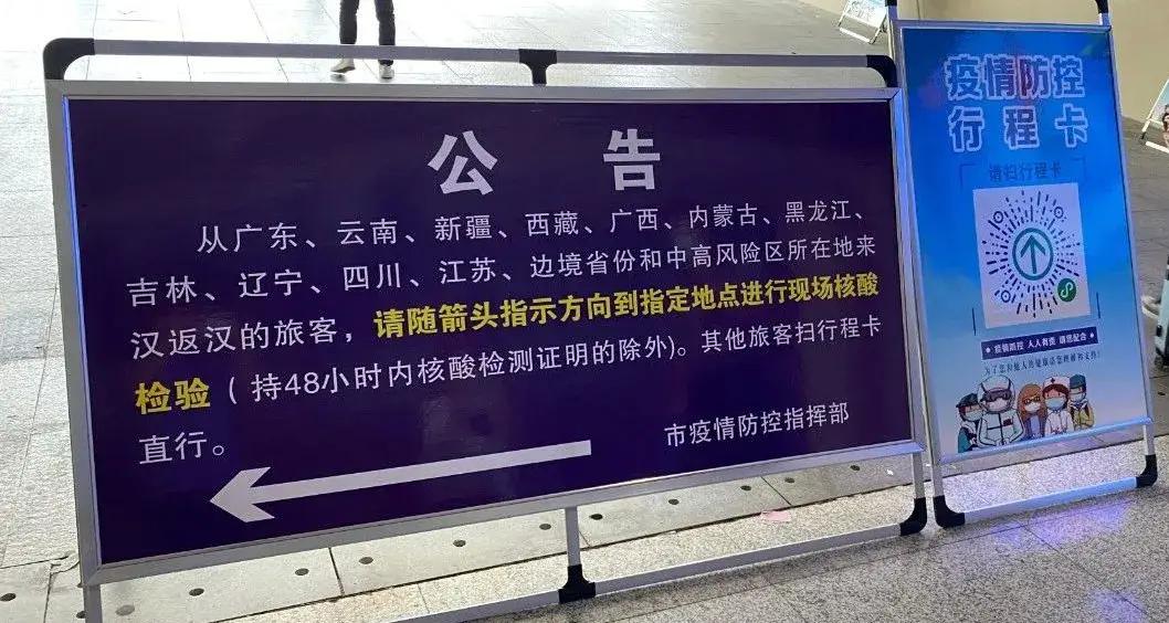 汉中市火车站电话是多少_汉中市火车站_汉中火车站调图