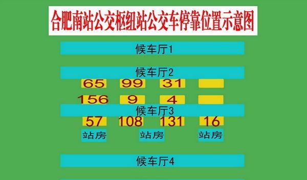 安徽省滁州市火车站在哪_滁州火车站_滁洲火车站