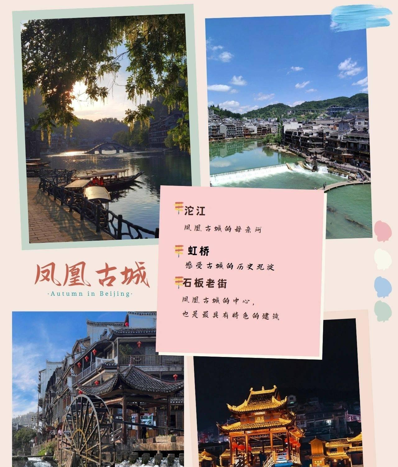 张家界旅游价格5天_张家界旅游价格_张家界旅游价格表最新