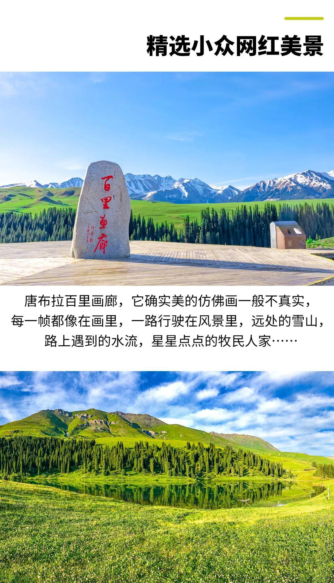 乌鲁木齐旅游团报价_乌鲁木齐当地参团旅游价格_乌鲁木齐当地旅游团报价